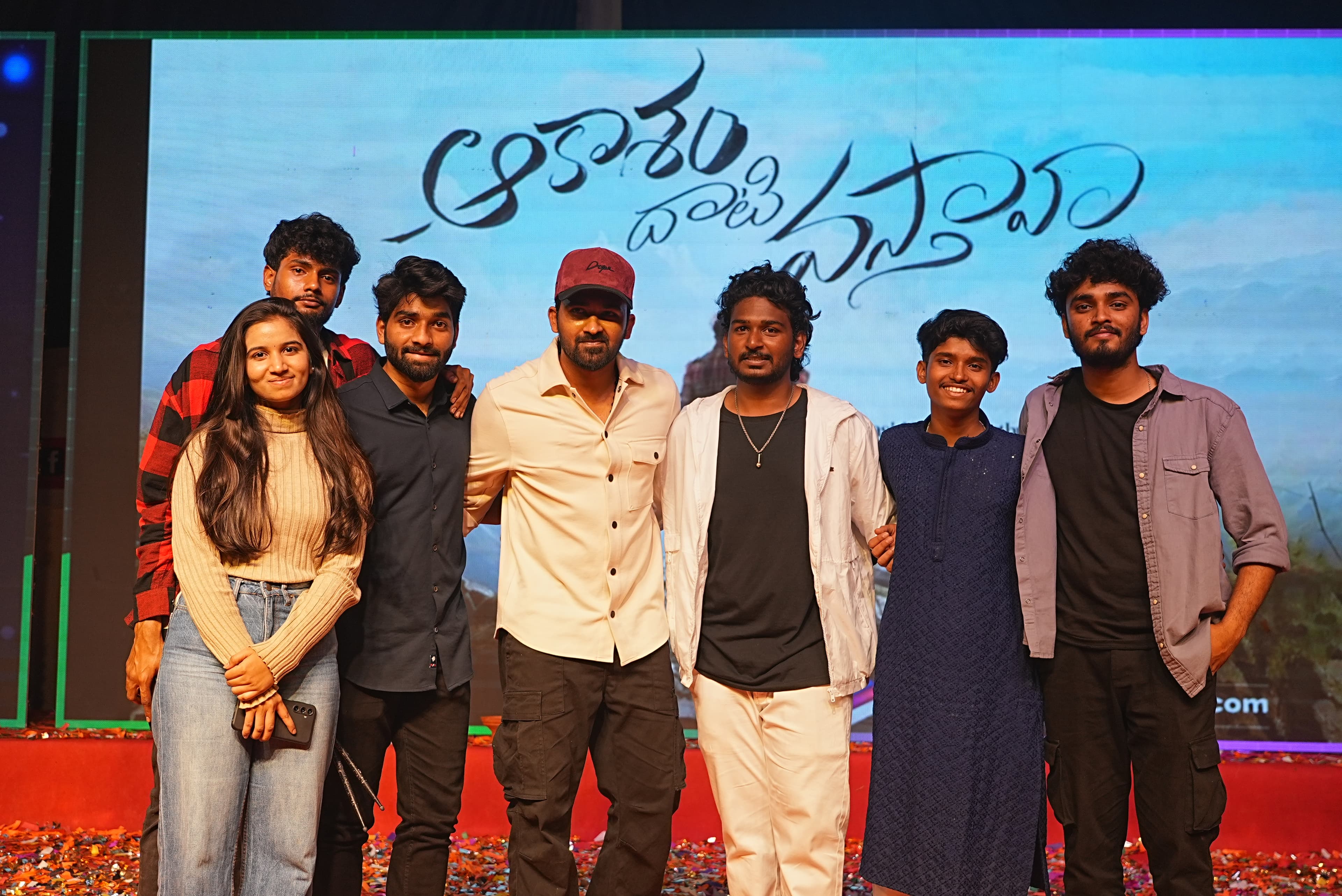 Aakasam Dhati Vastava Pre-Release